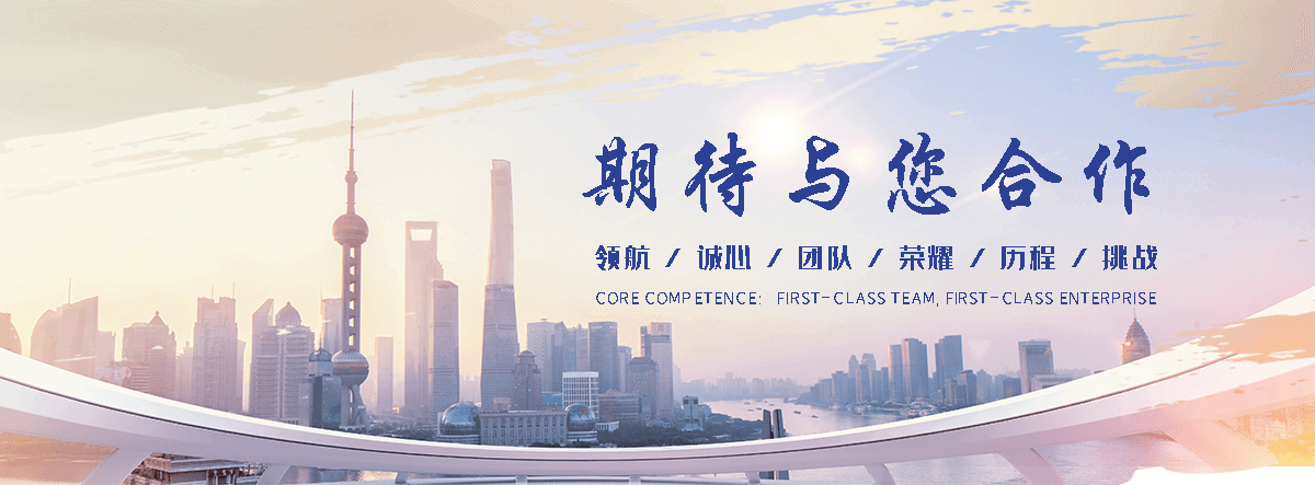 绿帆环境科技(临沂分公司)